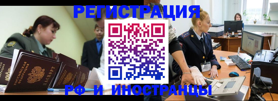 где прописаться в Торжоке