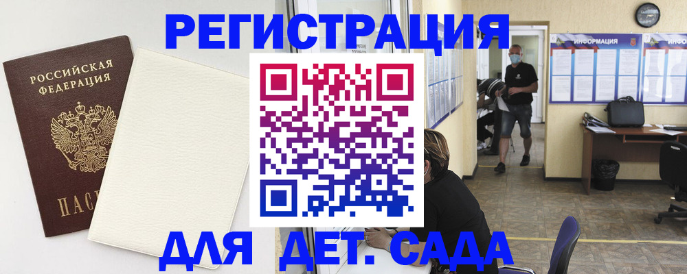 прописка гарантия в Торжоке