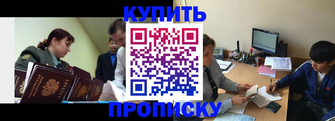 пропишу в квартире в Торжоке